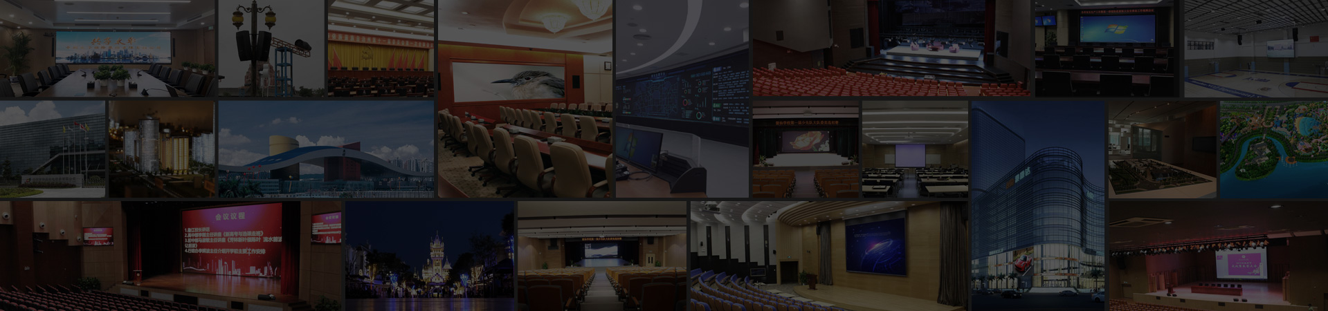 應用案例電腦端廣告圖