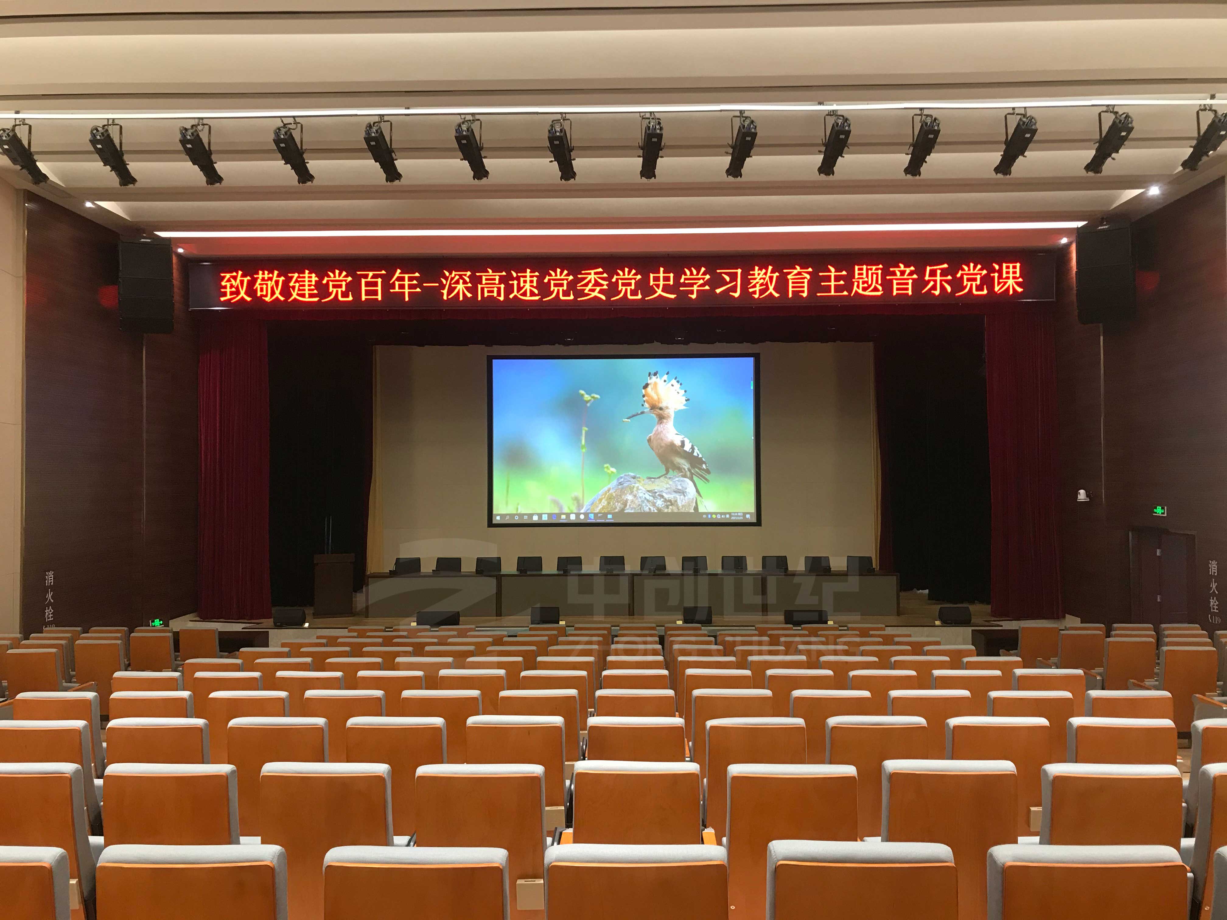 深圳市龍崗區(qū)深高速五聯(lián)綜合服務(wù)樓多功能廳正面照.jpg 深圳市龍崗區(qū)深高速五聯(lián)綜合服務(wù)樓多功能廳正面照.jpg