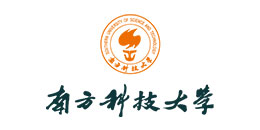 南方科技大學